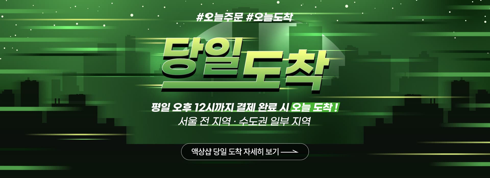 공지사항